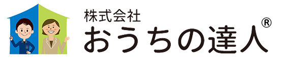 株式会社おうちの達人